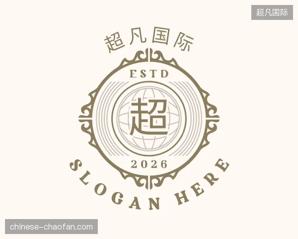 走近超凡国际官网