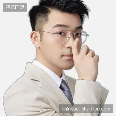 冯英