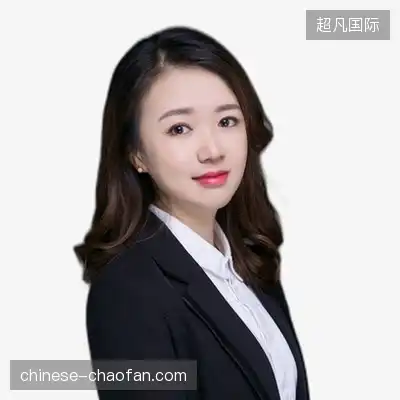 金昊